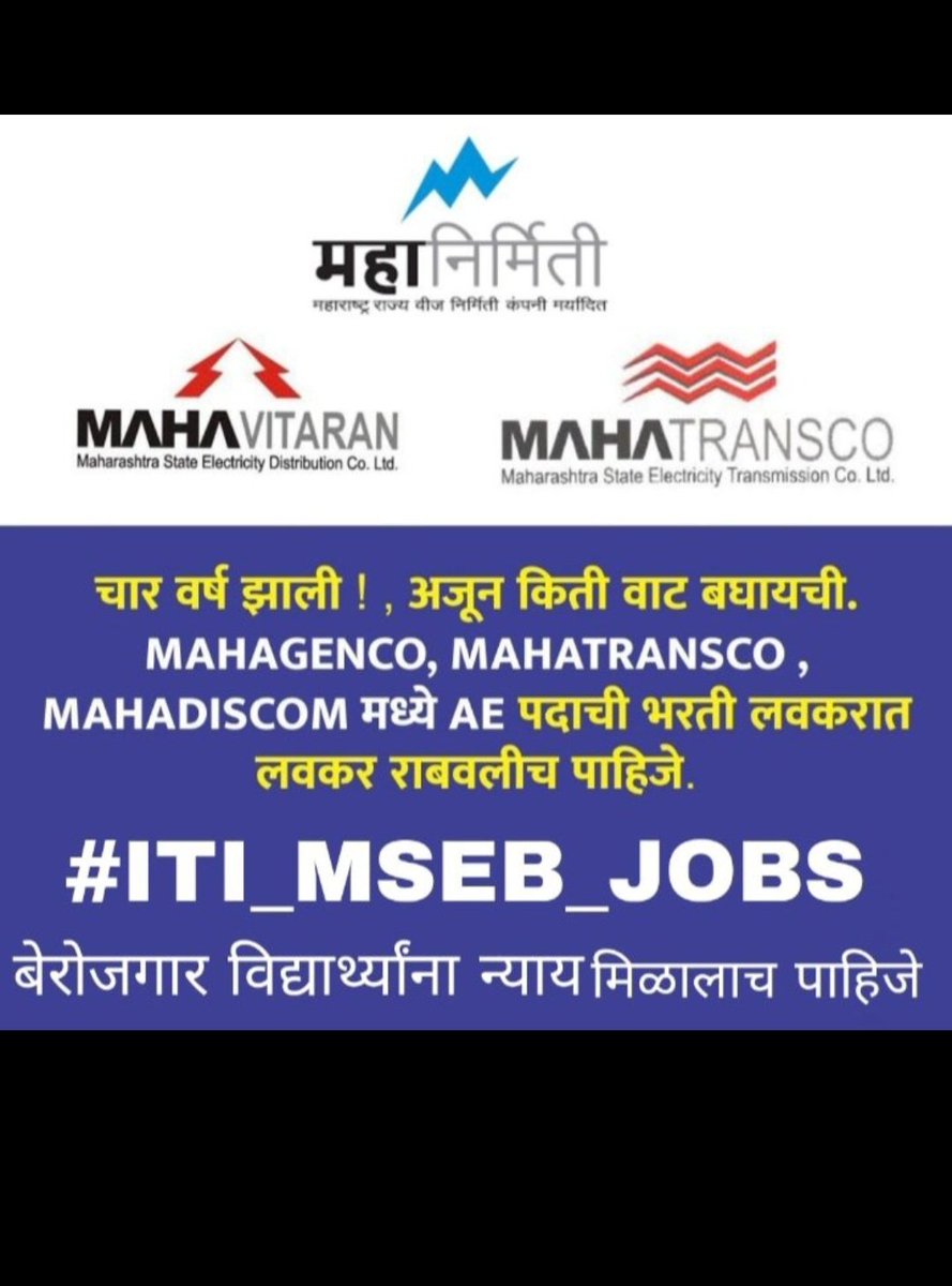 VyankatGotamwad's tweet photo. आता तरी देवा मला पावशिल का???
#ITI_MSEB_JOBS

@CMOMaharashtra
@Dev_Fadnavis
@AUThackeray
@AjitPawarSpeaks
@iambadasdanve https://t.co/jtSAwCbkeF