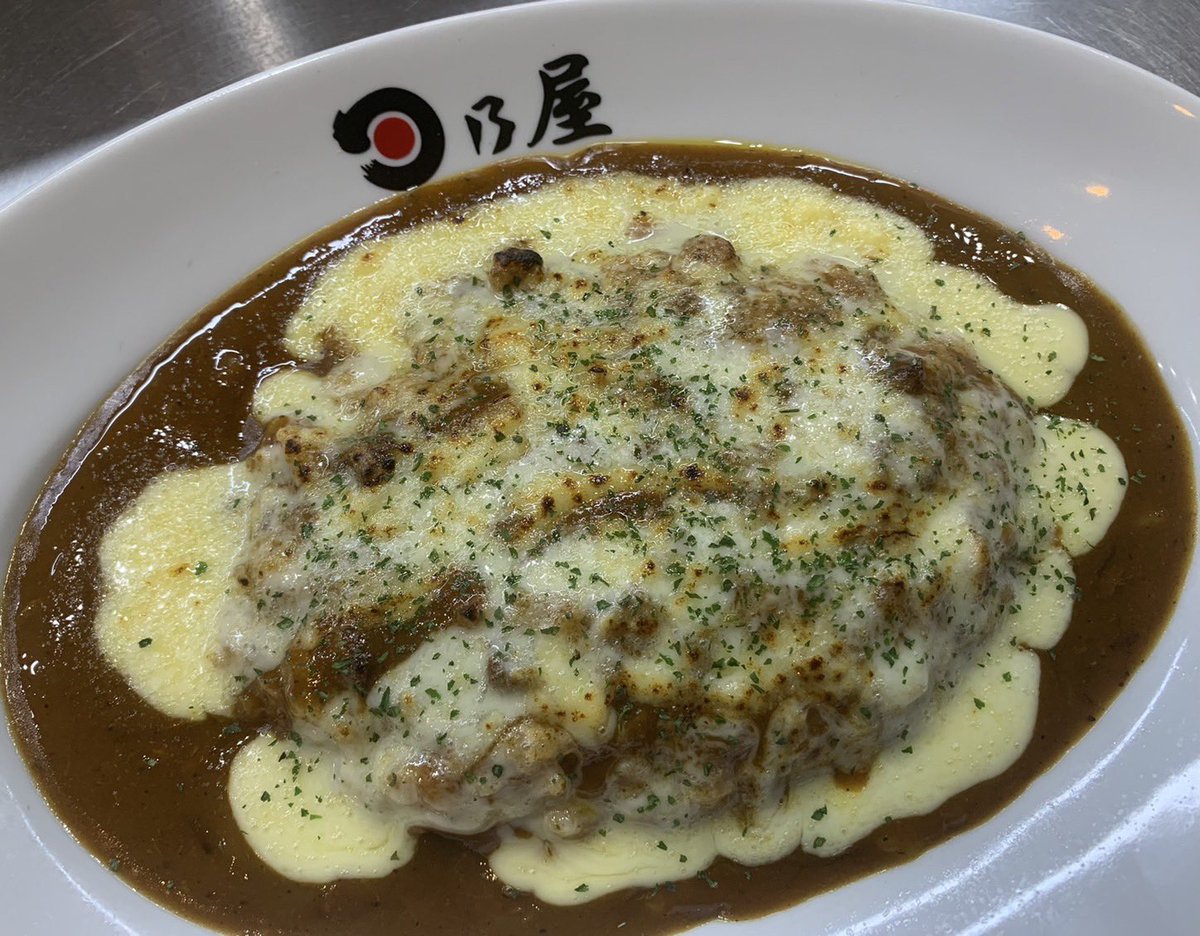 日乃屋カレー岡山十日市店でございます🌷

日乃屋カレーのルウと相性バッチリの焼きチーズカレー🧀

チーズにはカルシウムやタンパク質、ビタミンが多く含まれて、日乃屋カレーの大人気商品です😁

テイクアウトは不可でございますので、店内で是非ご利用下さいませ🌷
#日乃屋カレー
#焼きチーズカレー