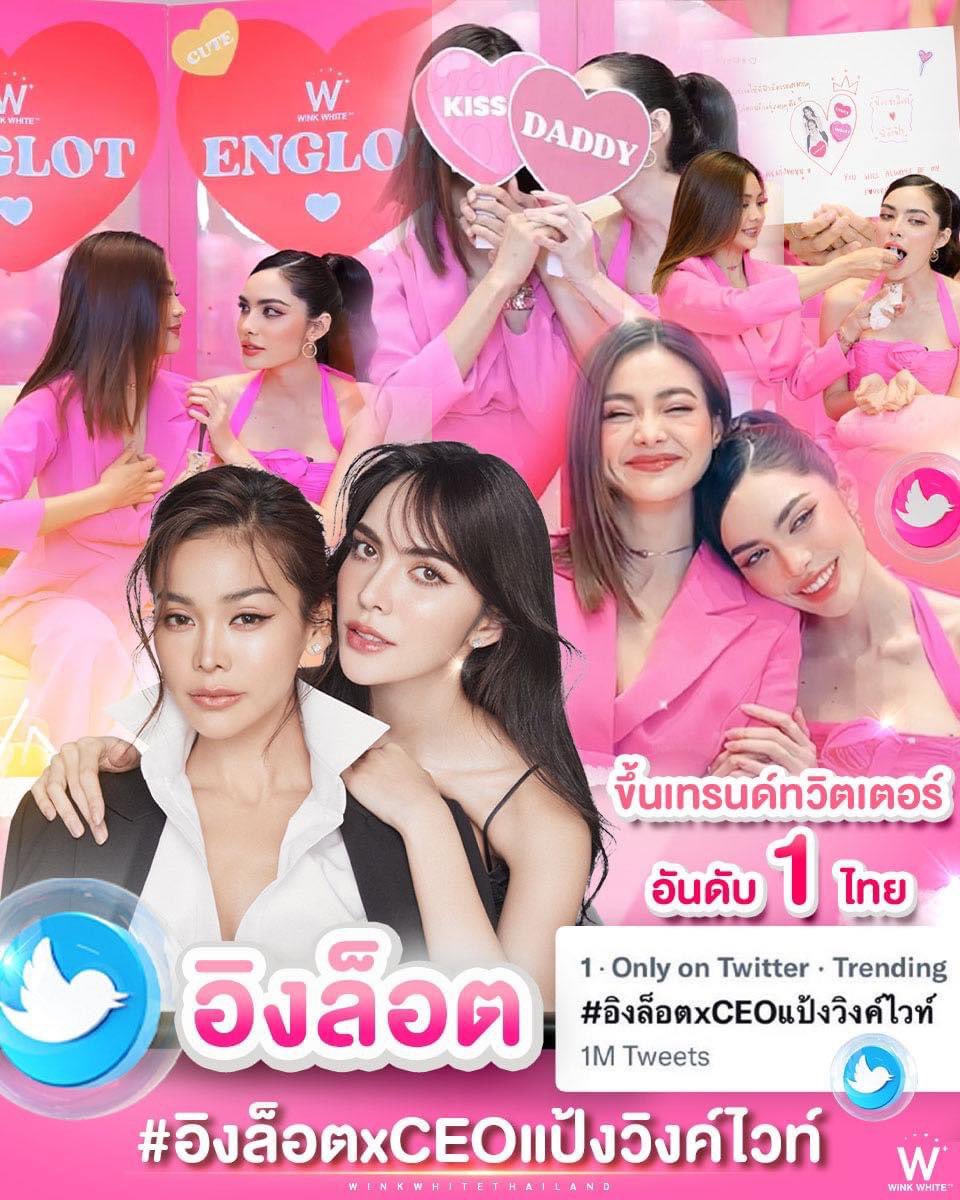 PitsamaiPrombut's tweet photo. #อิงล็อตxCEOแป้งวิงค์ไวท์ ❤️ https://t.co/Ba9r9kDkcn