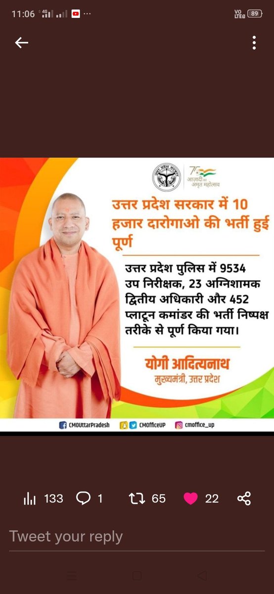 RamKu13575529's tweet photo. #THANKS_YOGI_JI_FOR_UPSI9534 https://t.co/IWfZxJzzx0