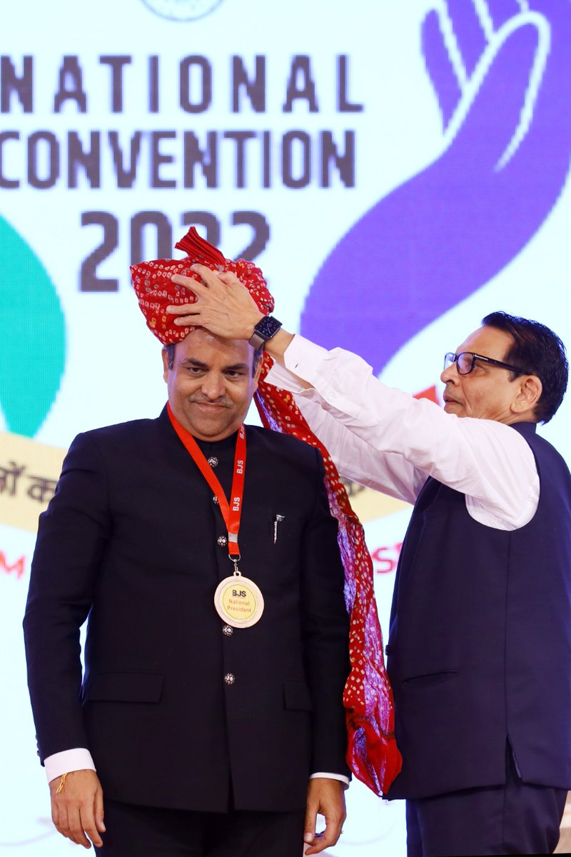LunkerRajendra's tweet photo. I was given the responsibility of the President of BJS National Convention 2022 for the upcoming term (2023-24).
Thank you all for the faith you have shown in me.

#rajendralunker #jain #bjsnationalconvention2022 #Indian https://t.co/80Zo2gY2Cn