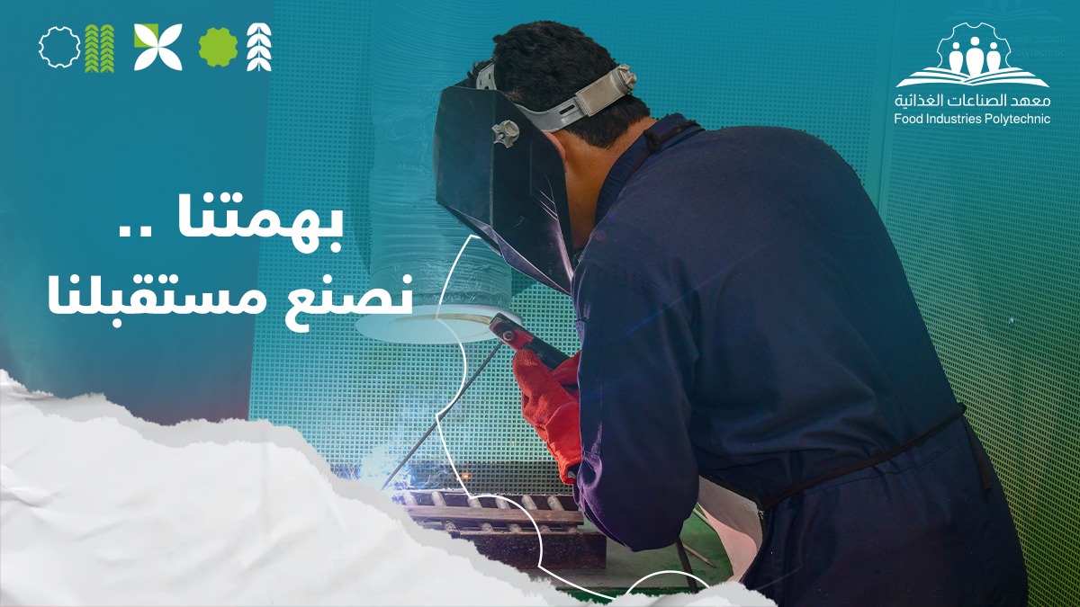 fip_edu's tweet photo. طموحنا عنان السماء .. وبهمتنا نصنع مستقبلنا 

#صباح_الخيرᅠ https://t.co/xjhyieByMS