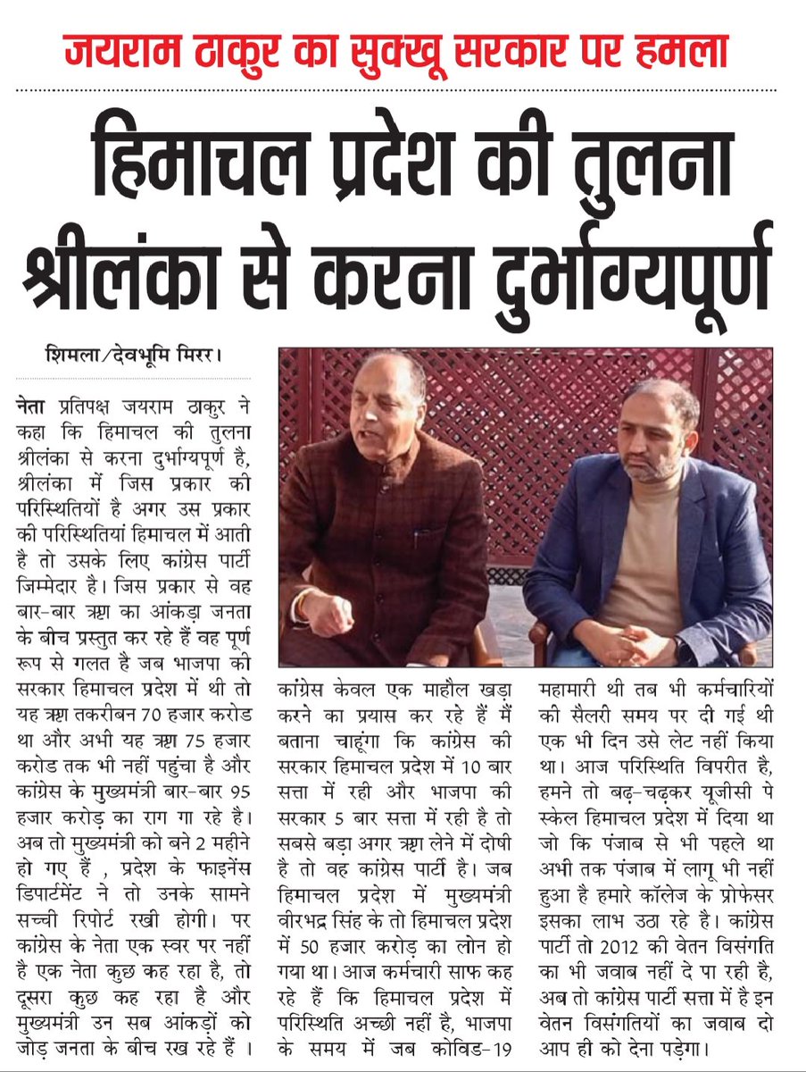 Ps384943Sharma's tweet image. #CongressAgainstDevelopment