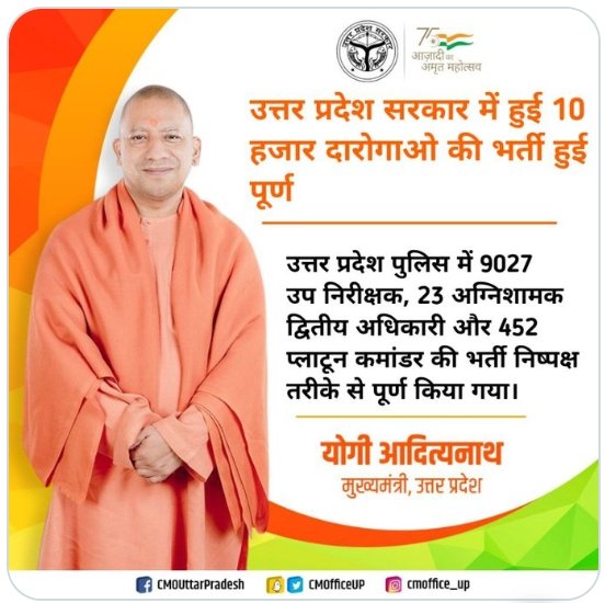 AjayKum26475026's tweet photo. मुझे अभिमान है इसका कि मैं हूं अंग वर्दी का,
बड़ी किस्मत से मिलता है ए खाकी रंग वर्दी का।  जय हिंद⭐⭐
#THANKS_YOGI_JI_FOR_UPSI9534 https://t.co/8hRvhaknSW