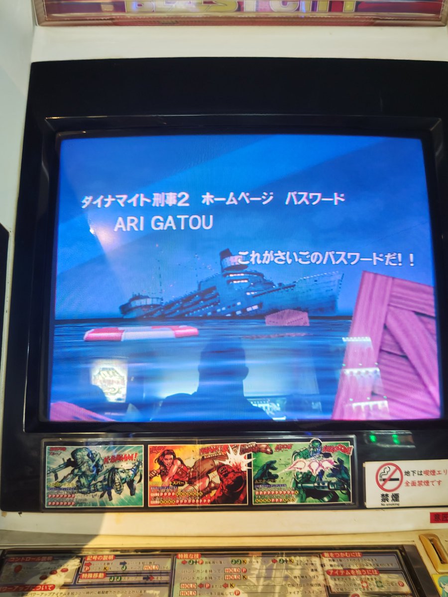 DEAD OR ALIVE Extreme VV ロングタオル -ななみ- ゲーセンミカド総合情報> 店員ブログ