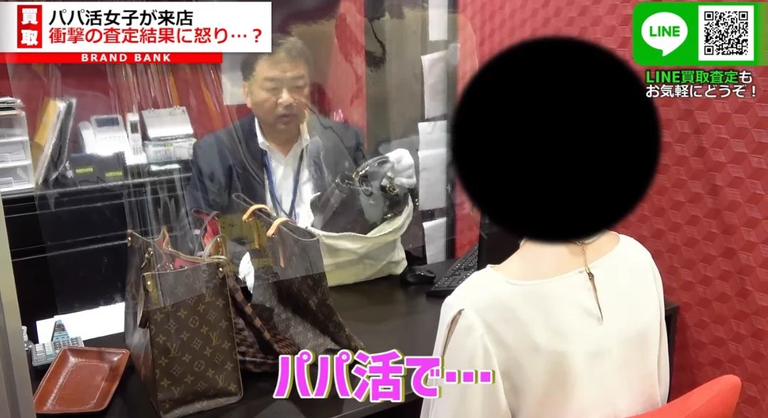 こういうこともある…パパ活で貰ったバッグがコピー品！