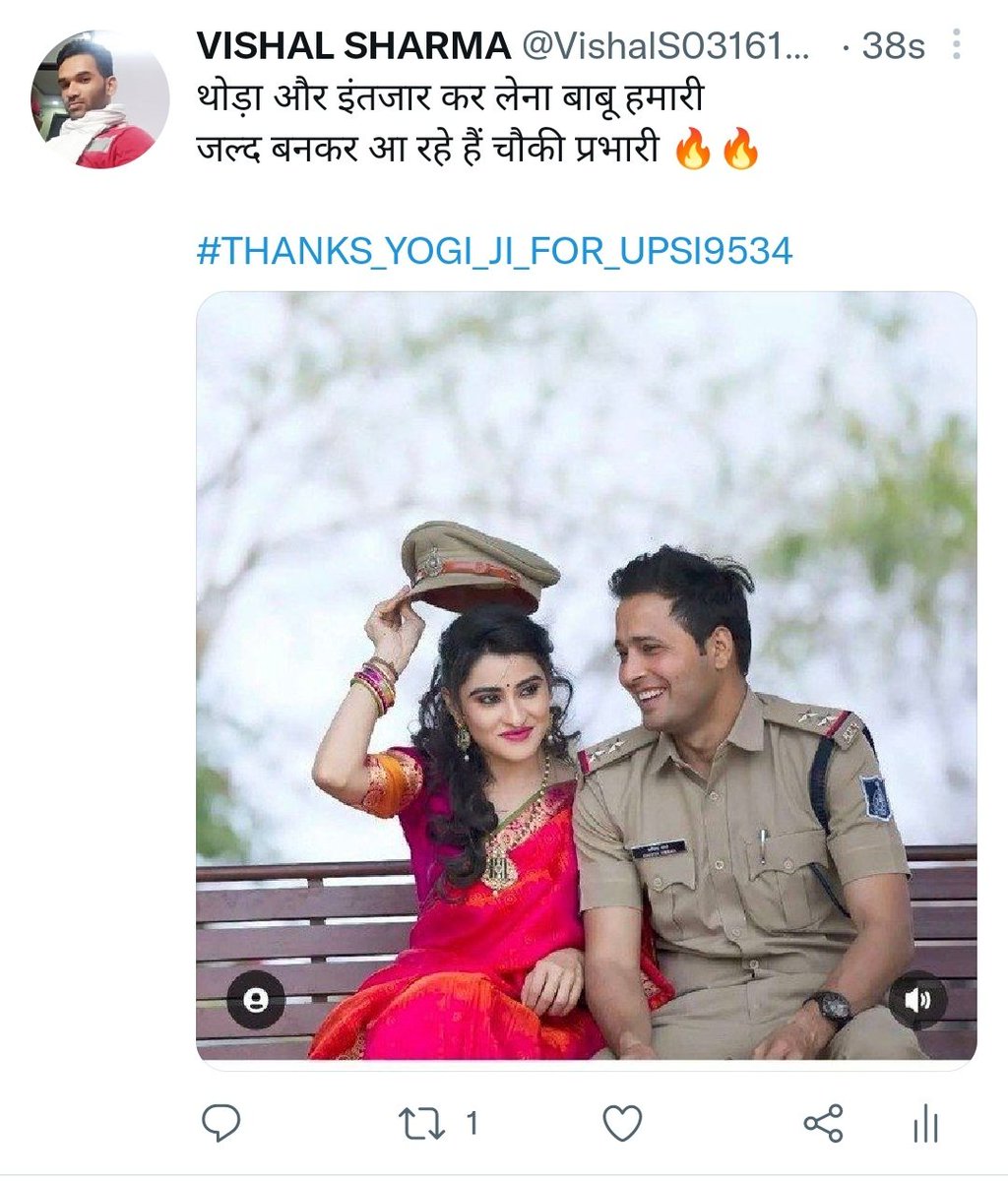 <a href="/Sandeep20778197/">VIVEK JAWLA (SUB INSPECTOR IN UPP)</a> <a href="/myogiadityanath/">Yogi Adityanath</a> #THANKS_YOGI_JI_FOR_UPSI9534