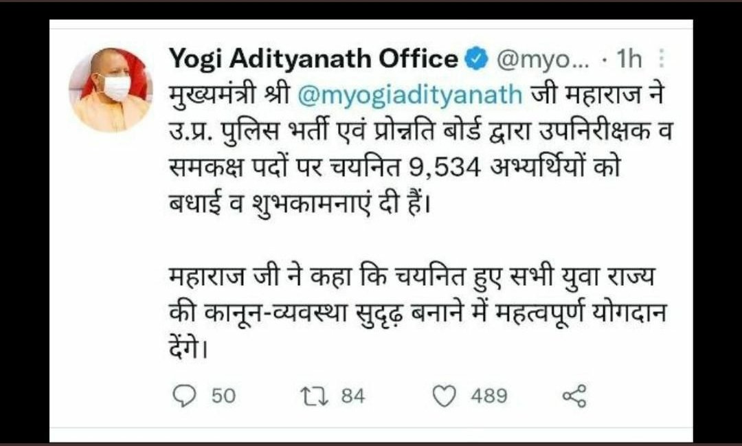 #THANKS_YOGI_JI_FOR_UPSI9534
#THANKS_YOGI_JI_FOR_UPSI9534
Many many thanks to our great chief minister
Yogi Adityanath ji to complete 9534 sub inspector
<a href="/dgpup/">DGP UP</a> <a href="/Uppolice/">UP POLICE</a> 
<a href="/myogiadityanath/">Yogi Adityanath</a> <a href="/UPGovt/">Government of UP</a>