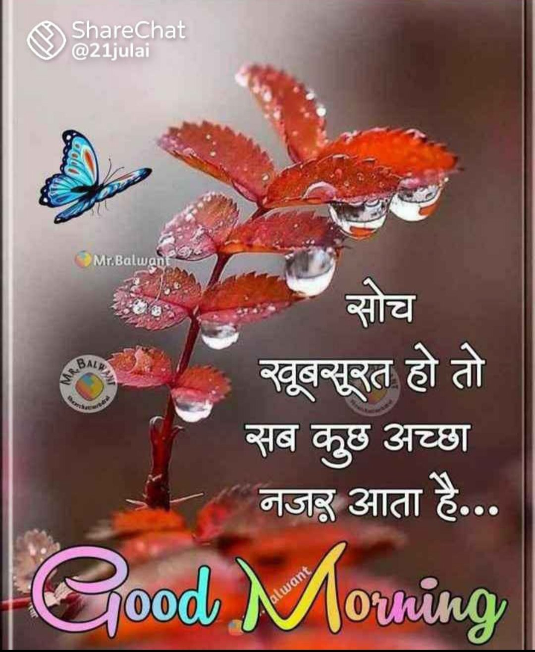 Mani Sharma on Twitter: 