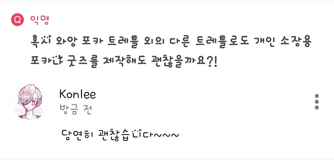 k__onlee's tweet photo. https://t.co/RgoT4dX8iW