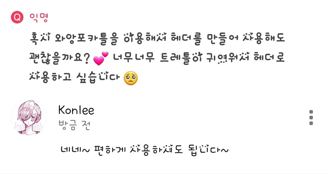 k__onlee's tweet photo. https://t.co/RgoT4dX8iW