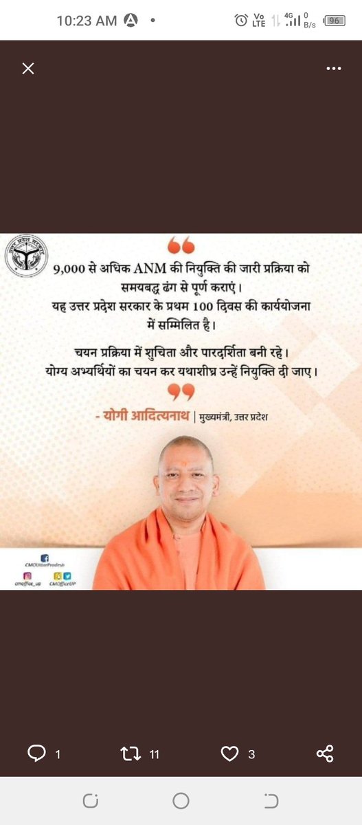 Princeyadav708's tweet photo. #ANM_9212_JOINING_LETTER कबतक इधर उधर के चक्कर काटेंगी चयनित एनम 8831 बहने 6 माह हो गए रिजल्ट आये हुए अबतक इनको नियुक्ति पत्र नहीं मिला कृपा देने का कस्ट करे @myogiadityanath @CMOfficeUP @UPGovt @VinodAgnihotri7 @varungandhi80 @aajtak
278 https://t.co/WletzPlNuD