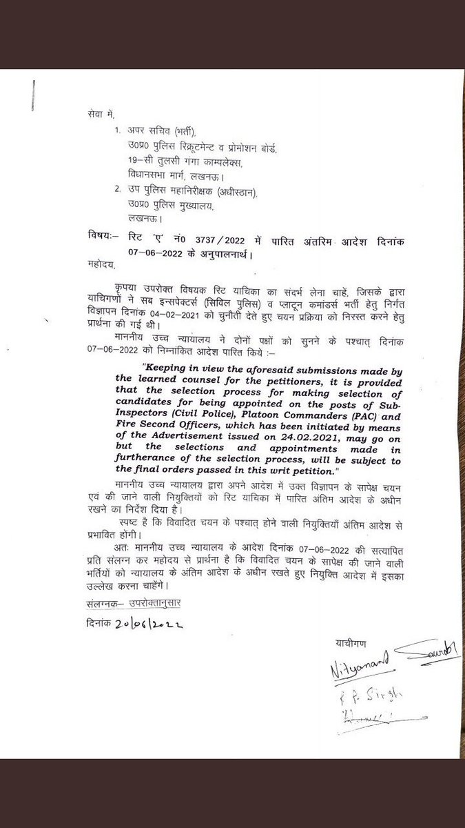 spsingh028's tweet photo. माननीय उच्च न्यायालय द्वारा अपने आदेश में उक्त विज्ञापन के सापेक्ष चयन एव की जाने नियुक्तियां को रिट याचिका में पारित अंतिम आदेश के अधीन रखने का निर्देश दिया गया है। #UPSI_NEEDS_CBI_INVESTIGATION
#UPSI9534_पोल_खोल https://t.co/iYf1Lk02Tz