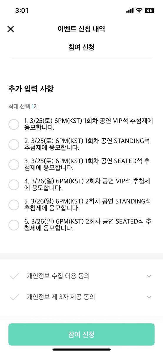 아 존나 머리아파…