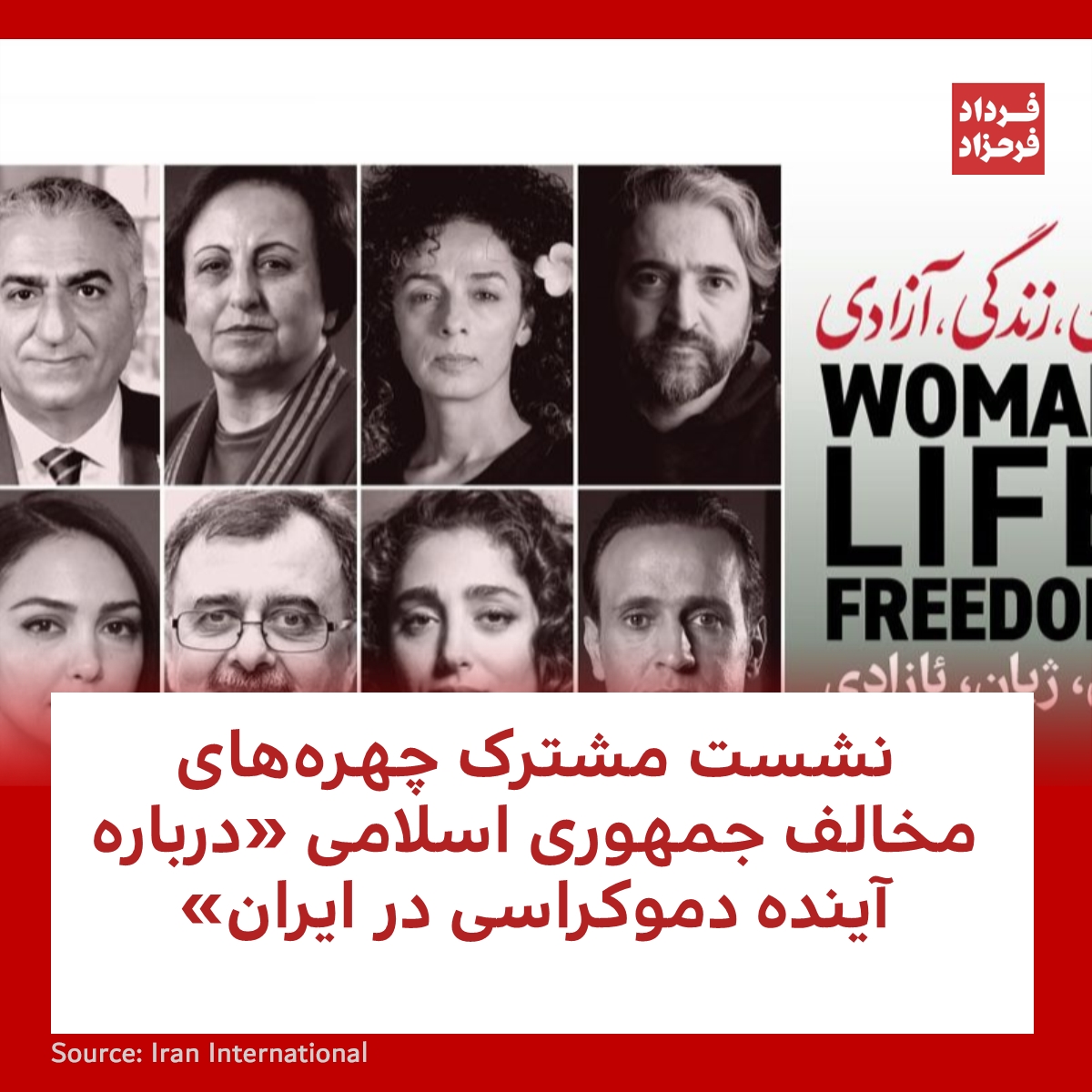 Fardad Farahzad | فرداد فرحزاد tweet media