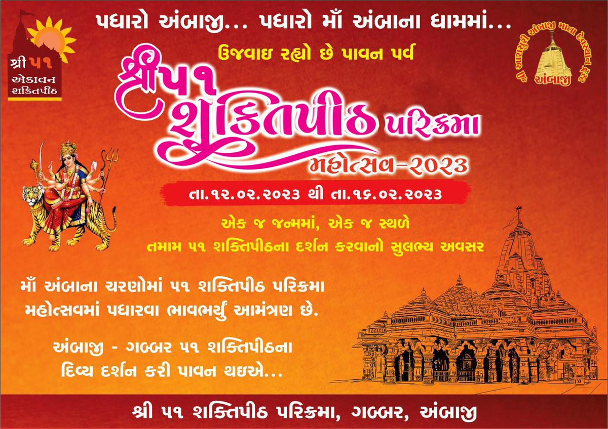 Mamlatdar Deodar (@mambkdeodar) on Twitter photo 