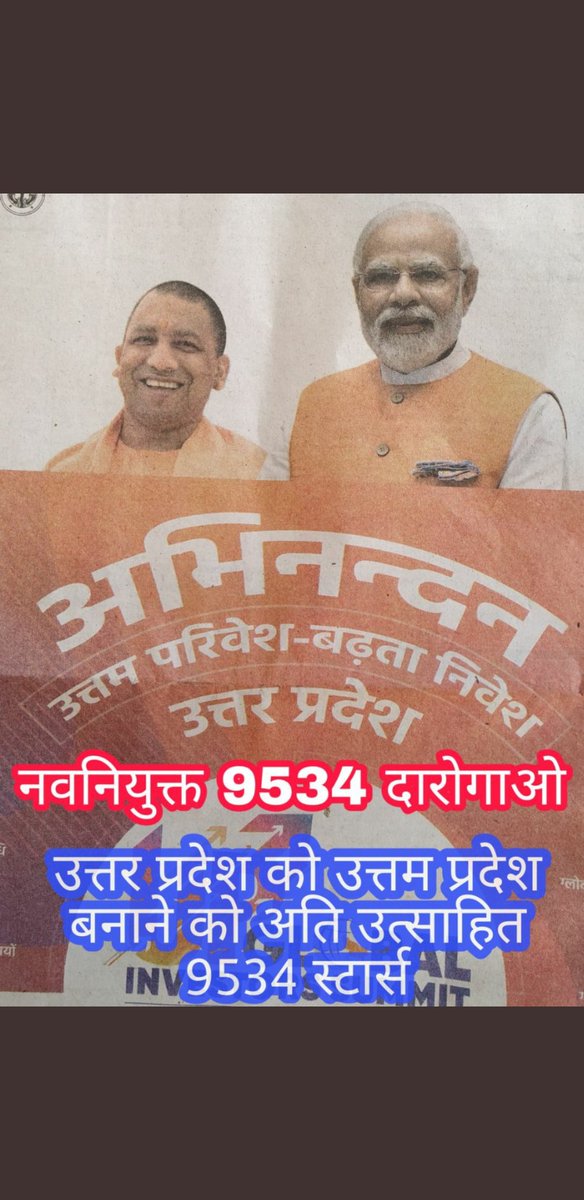 माननीय मुख्यमंत्री जी ने देश के सबसे बड़े राज्य की सबसे बड़ी और ऐतिहासिक दरोगा भर्ती को पूरा कर 10 हजार युवाओं को @uppolice में सेवा देने का अवसर प्रदान किया ।  हम सभी मिलकर <a href="/myogiadityanath/">Yogi Adityanath</a>  जी का धन्यवाद करते हैं। 
<a href="/dgpup/">DGP UP</a>
<a href="/UPGovt/">Government of UP</a>
#THANKS_YOGI_JI_FOR_UPSI9534