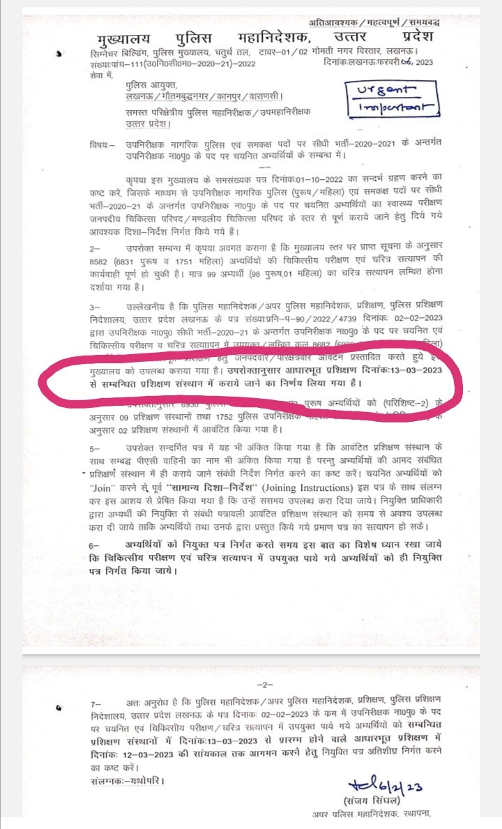 हम चयनित युवा वर्ग हमेशा इस बेहतरीन पारदर्शी भर्ती प्रक्रिया के आभारी रहेंगे।
#THANKS_YOGI_JI_FOR_UPSI9534
<a href="/myogioffice/">Yogi Adityanath Office</a> <a href="/myogiadityanath/">Yogi Adityanath</a> 
<a href="/UPGovt/">Government of UP</a> <a href="/dgpup/">DGP UP</a>