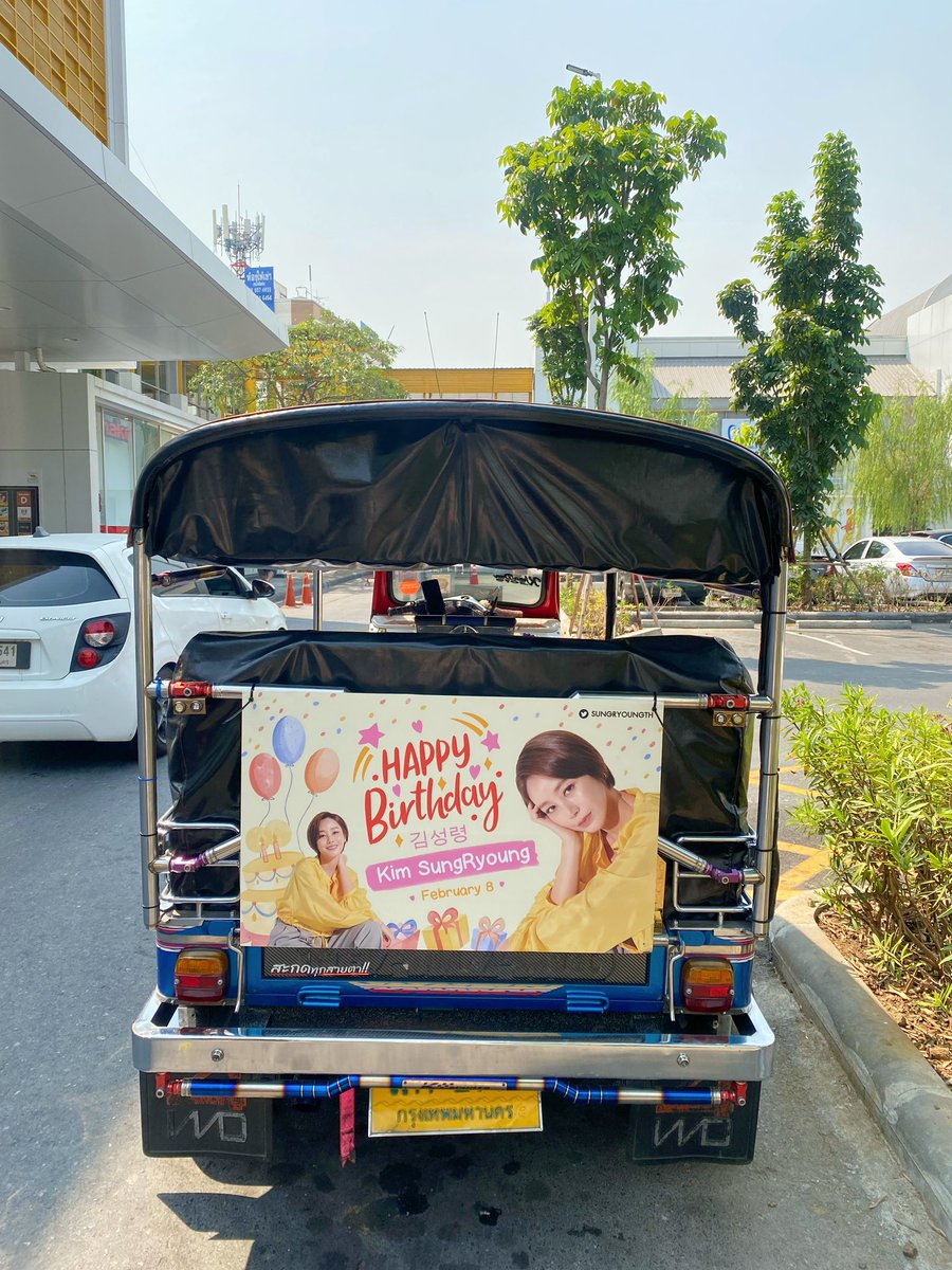 SUNGRYOUNGTH's tweet photo. ♡ happy birthday to Kim Sungryoung!! 🎂 เซงอิลชุกฮาฮัมนีดา~ วันเกิดปีนี้กับ KimSungryoung’s TUK TUK (รถตุ๊กๆของคิมซองรยอง) วิ่งทั่วราชอาณาจักรไทยไปเล้ยย…
#김성령 #kimsungryoung #คิมซองรยอง https://t.co/wzyCN0S5lx
