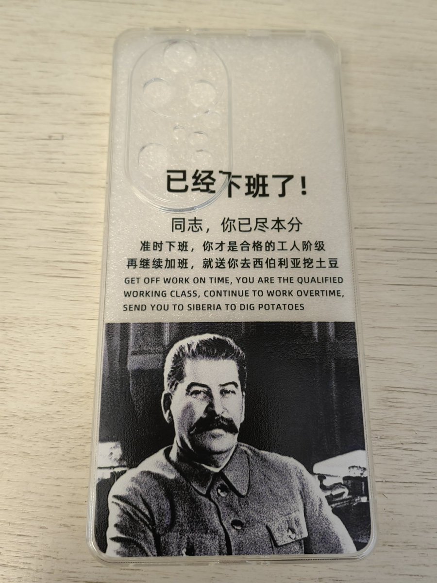 新手机壳，特别满意😎 https://t.co/YZjSIGHpki