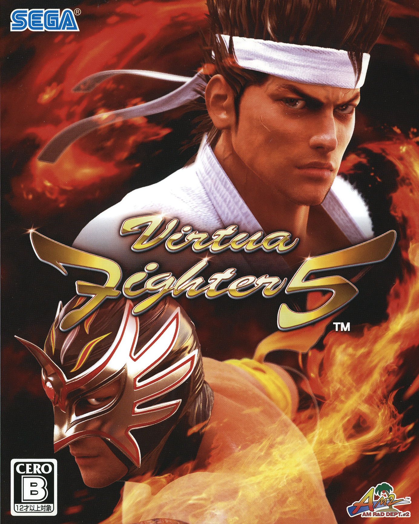 人気 ポスター Virtua Fighter5 R バーチャファイター5 R ア - 通販