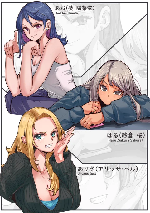 Their names have been decided 