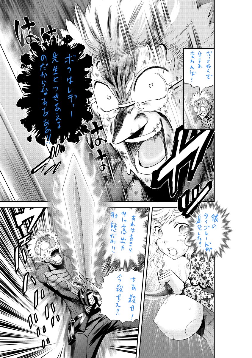 君は008 ちょっと覗き見(*'∀`*)
魂を燃やせ野原!!(ΦωΦ)

23巻発売中!!!
https://t.co/Pecfmxig1N

(/ω・\)チラッ
https://t.co/MFphCNSwMx 