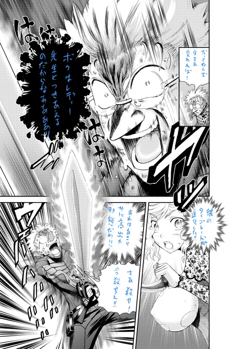 君は008 ちょっと覗き見(*'∀`*)
魂を燃やせ野原!!(ΦωΦ)

23巻発売中!!!
https://t.co/Pecfmxig1N

(/ω・\)チラッ
https://t.co/MFphCNSwMx 