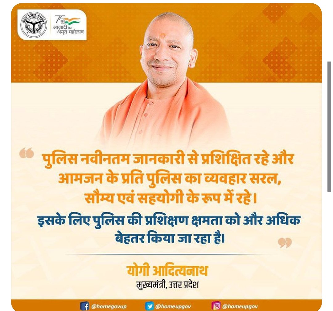 SECRET_GYANI's tweet image. उत्तर प्रदेश बना उत्तम प्रदेश दरोगा भर्ती को मात्र 100 दिनों में निष्पक्षता से पूर्ण करने के लिए उत्तर प्रदेश पुलिस और उत्तर प्रदेश सरकार को समस्त समस्त विद्यार्थी तहे दिल से धन्यवाद व्यक्त करते हैं @ChiefSecyUP @CMOfficeUP @dgpup @myogiadityanath @BJP4UP
#THANKS_FOR_UPSI_9534