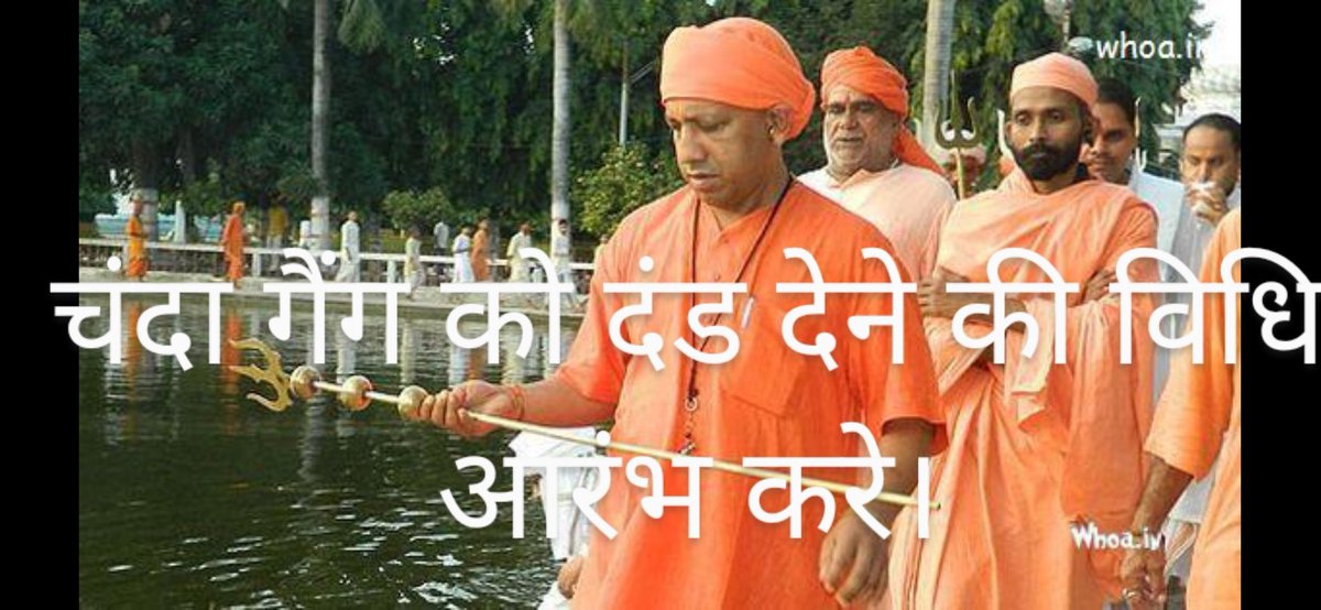#THANKS_FOR_UPSI_9534 
<a href="/CMOfficeUP/">CM Office, GoUP</a> <a href="/myogioffice/">Yogi Adityanath Office</a>