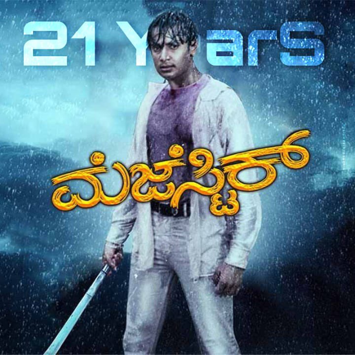 SHIVU453's tweet photo. ನಾವು ಬಿಕ್ಷೆ ಹಾಕಿ ಇವತ್ತಿಗೆ 21 ವರ್ಷಗಳು ಆಯ್ತು..😍
#Kiccha46 #KicchaBOSS𓃵 #KicchaSudeep𓃵 #DBoss𓃰 #KrantiUtterFlop https://t.co/PlijxVxJvW