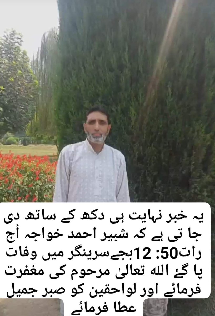 IdreesKarnahi's tweet photo. I Mohd Idress Karnahi handfoldedly request to the highly respected @dckupwara @ManhasYougal  @DSPHQ @eyadqadri and @ChinarcorpsIA that the two dead bodies one from Amroohi Karnah and Other From Bhatpora Karnah stuck at Kupwara may kindly be evacuated to Karnah https://t.co/Y6KbnHLGhj