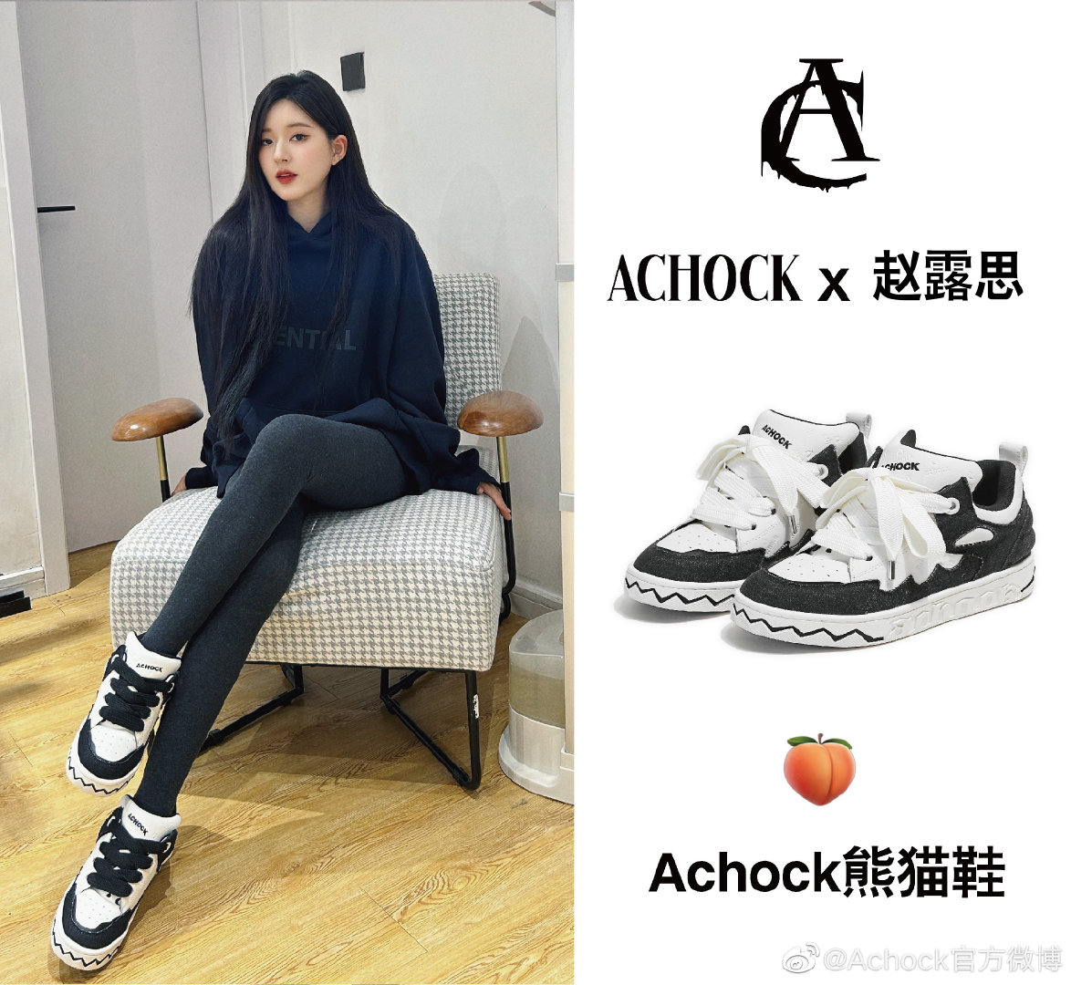 railee_928's tweet photo. Achock Weibo Update:

* Fresh Lusi is here, it's really beautiful.. 😊
Lusi wears Achock panda shoes to show her long slender legs..*

Baobei you're so lovely 😍
#ZhaoLusi
#Achock https://t.co/vS3vNOU1tS