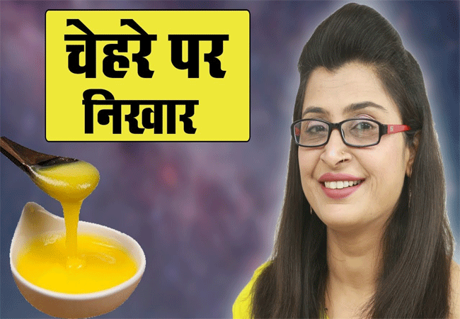 sandeshwahakweb's tweet photo. हेल्थ अपडेट: शुद्ध देसी घी, स्वास्थ्य भी और स्वाद भी
#HealthUpdate #pureghee #PureDesiGhee #healthisWell #taste #sidharthkiarawedding #sandeshwahak #संदेशवाहक

पूरी खबर के लिए  लिंक पर क्लिक करें 👇
https://t.co/pJOgFnqCSL https://t.co/dIaewu9GHI