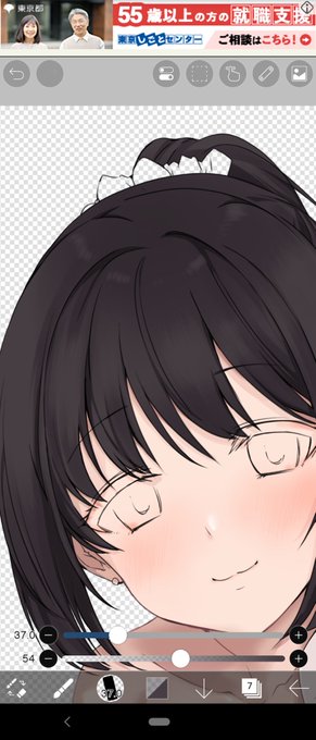 ツヤベタペンを意地でも使いたくて色々調整してる 