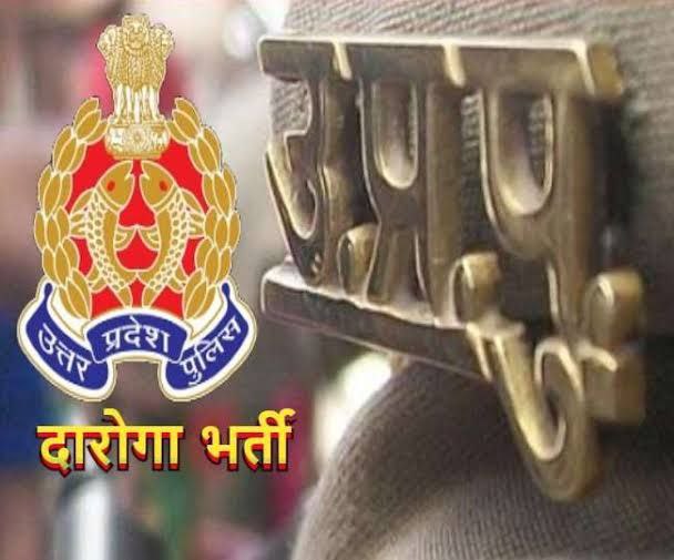 उत्तर प्रदेश पुलिस उप निरीक्षक की 9534 पदों की भर्ती पारदर्शिता और निस्पक्ष तरीके से  संपन्न करा कर ज्वाइनिंग देने के लिए धन्यवाद माननीय मुख्यमंत्री जी। 
हम चयनित युवा वर्ग हमेशा इस पारदर्शी भर्ती प्रक्रिया के आभारी रहेंगे।
#THANKS_YOGI_JI_FOR_UPSI9534 <a href="/myogiadityanath/">Yogi Adityanath</a> <a href="/UPGovt/">Government of UP</a>