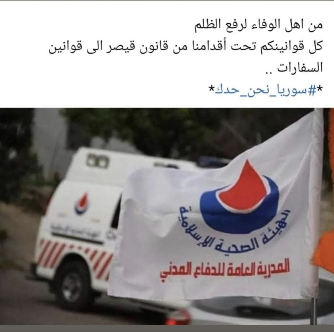 🇮🇷🇸🇾ابو🇱🇧 🇵🇸عباس 🇮🇶🇾🇪 (@hsyn_mshyk) on Twitter photo 