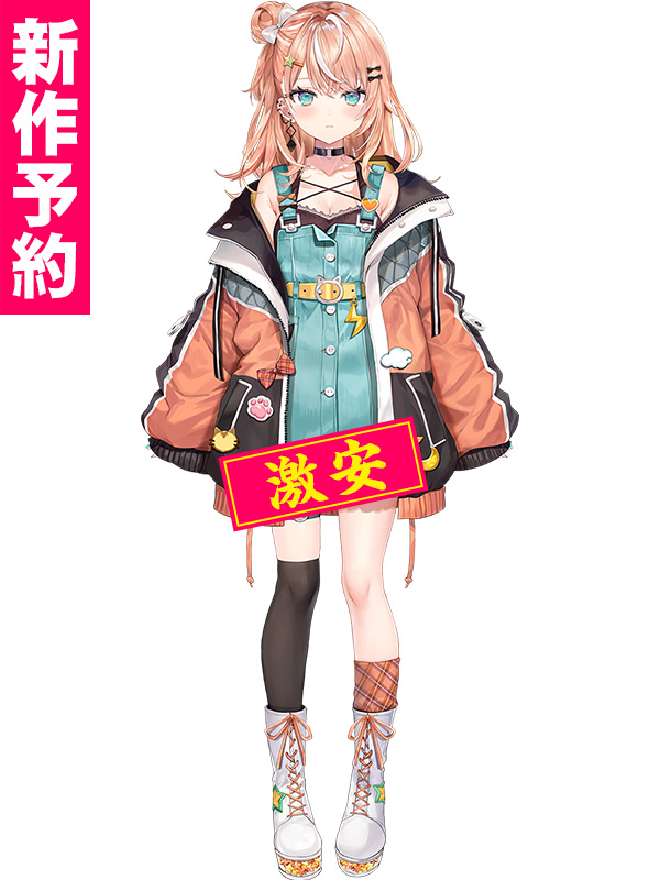 こんにちは 📢今日の新作予約をご紹介させていただきます。 バーチャル