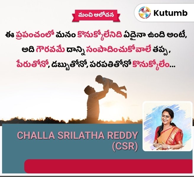 SrilathaChalla's tweet photo. https://t.co/09TODDcYSj