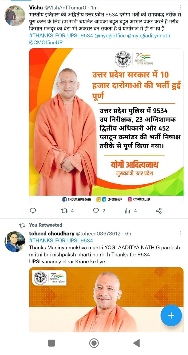 Vishu (@vishanttomar0) on Twitter photo पूछा किसी ने की कौनसी खुशबू पसंद है
हमने ऐ- UPSI तेरा किस्सा सुना दिया
#THANKS_YOGI_JI_FOR_UPSI9534
<a href="/CMOfficeUP/">CM Office, GoUP</a> <a href="/myogiadityanath/">Yogi Adityanath</a> <a href="/myogioffice/">Yogi Adityanath Office</a> पूछा किसी ने की कौनसी खुशबू पसंद है
हमने ऐ- UPSI तेरा किस्सा सुना दिया
#THANKS_YOGI_JI_FOR_UPSI9534
<a href="/CMOfficeUP/">CM Office, GoUP</a> <a href="/myogiadityanath/">Yogi Adityanath</a> <a href="/myogioffice/">Yogi Adityanath Office</a>