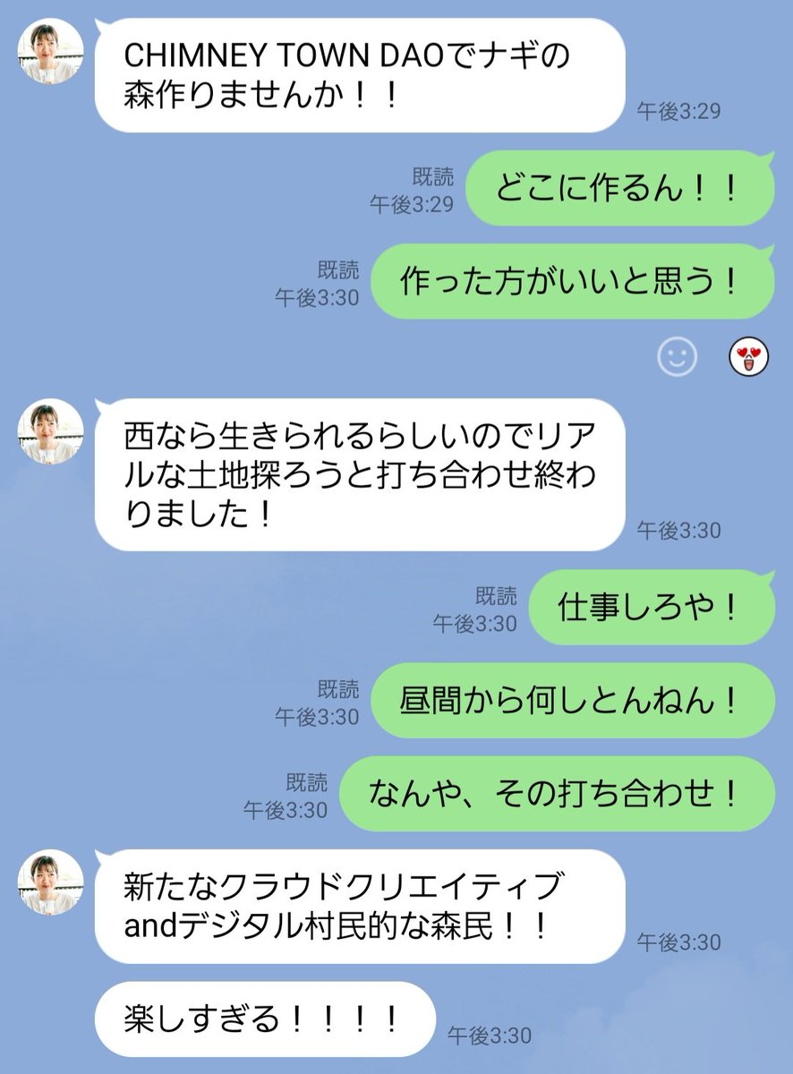 西野亮廣(キングコング) tweet media