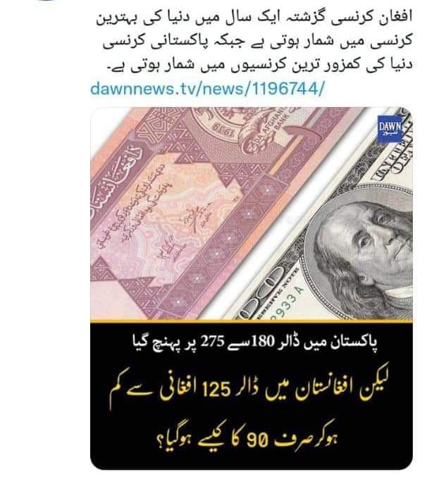 احمد شاه 1️⃣ نړیوال خبرونه tweet media