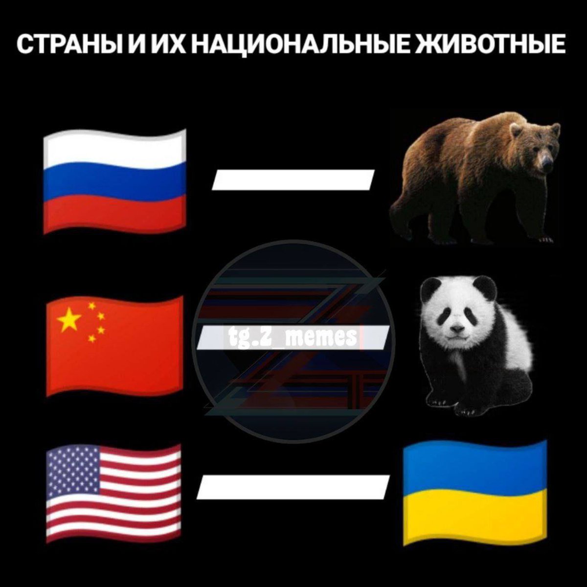 Орда (@ordamordora) on Twitter photo 