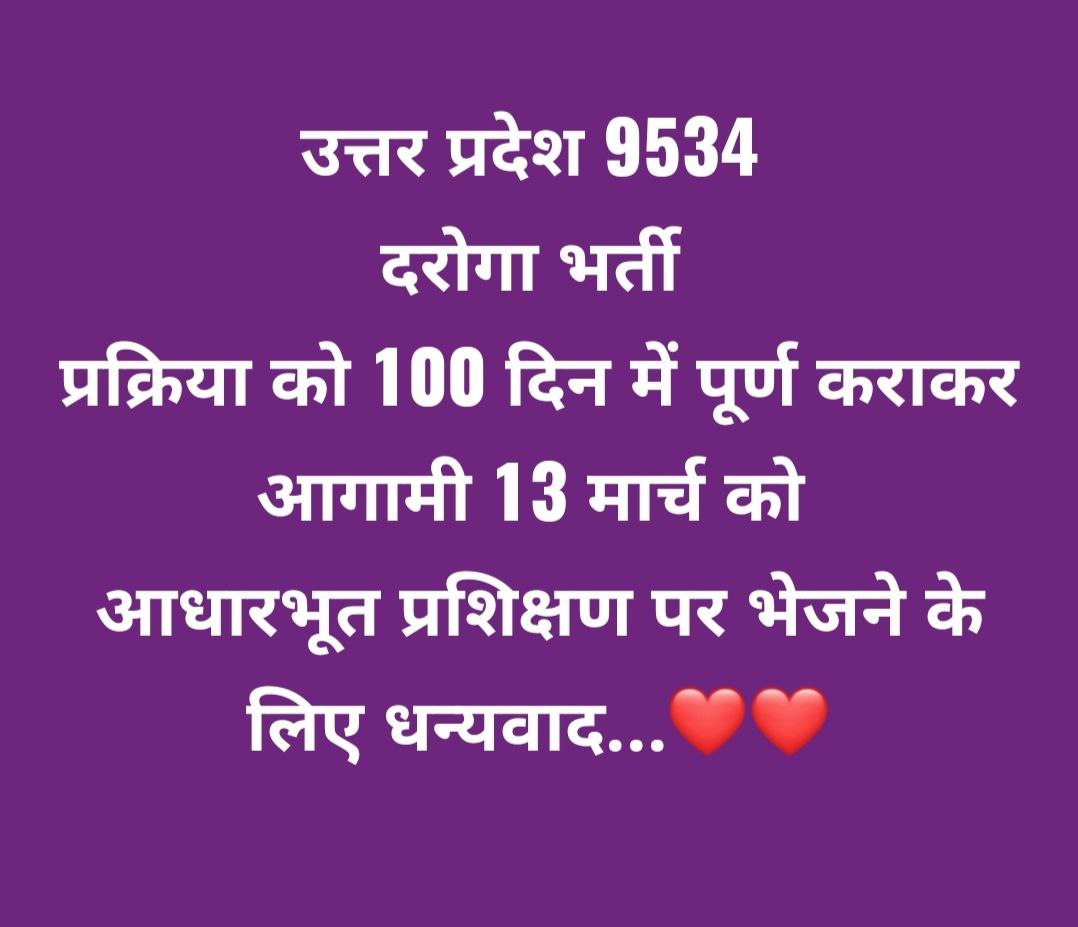 VIVEK JAWLA (SUB INSPECTOR IN UPP) (@sandeep20778197) on Twitter photo दरोगा भर्ती में जिस प्रकार से चोरों को पकड़ कर नरक में मुँह में धकेला गया है यही पारदर्शिता योगी जी के स्पष्ट और भ्रष्टाचार मुक्त छवि को प्रदर्शित करता है। समस्त नवचयनित दरोगाओ की तरफ से योगी जी और समस्त शासन, प्रशासन को कोटिकोटिआभार #THANKS_YOGI_JI_FOR_UPSI9534
<a href="/myogiadityanath/">Yogi Adityanath</a> दरोगा भर्ती में जिस प्रकार से चोरों को पकड़ कर नरक में मुँह में धकेला गया है यही पारदर्शिता योगी जी के स्पष्ट और भ्रष्टाचार मुक्त छवि को प्रदर्शित करता है। समस्त नवचयनित दरोगाओ की तरफ से योगी जी और समस्त शासन, प्रशासन को कोटिकोटिआभार #THANKS_YOGI_JI_FOR_UPSI9534
<a href="/myogiadityanath/">Yogi Adityanath</a>