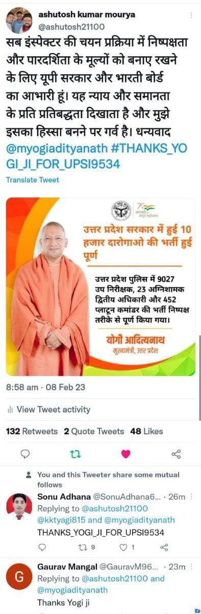 lmAbhishek_rai's tweet photo. #THANKS_YOGI_JI_FOR_UPSI_9534  This is Result of the efficient guidance and good intentions of the Honorable Chief Minister @myogiadityanath completing fair vaccancy. https://t.co/ItZWd6I8uB