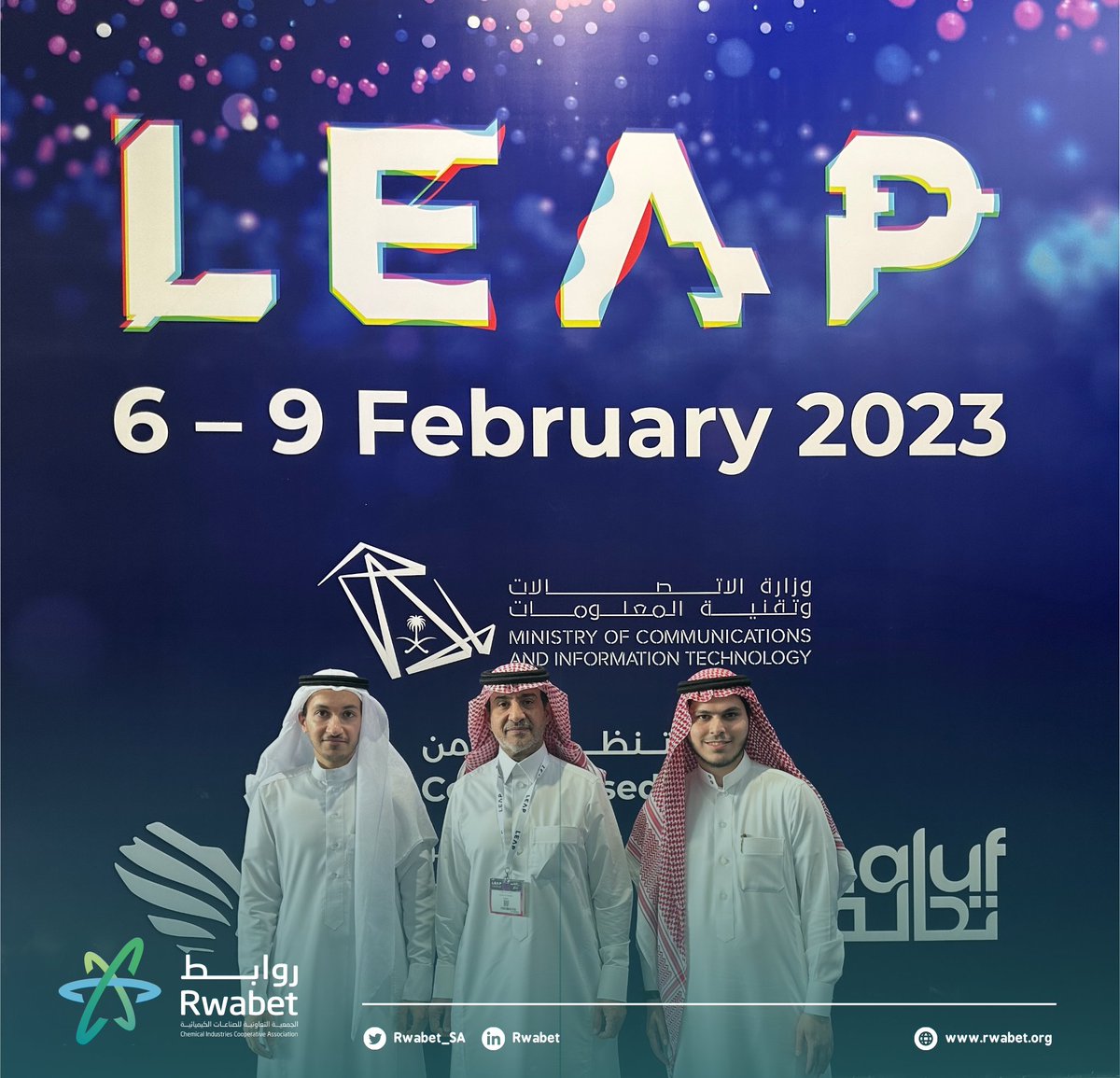 Rwabet_SA's tweet photo. شارك منسوبي الجمعيةالتعاونيةللصناعات الكيميائية #روابط في أكبر مؤتمر تقني في العالم #ليب23 والذي يضم ��بادرات تقنيةواستثمارات ملياريةليرسم مستقبل التقنيةفي المملكة،كجزء من سعي الجمعيةلتبني أحدث التقنيات والحلول في عمليةتحول المصانع للثورةالصناعيةالرابعةالتي تستهدفها المملكة. https://t.co/uVOy5ExNxv