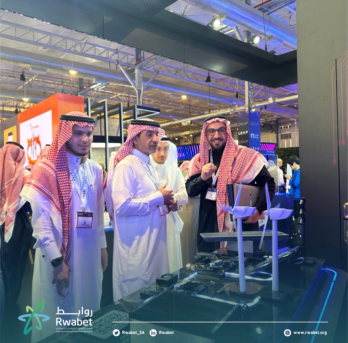 Rwabet_SA's tweet photo. شارك منسوبي الجمعيةالتعاونيةللصناعات الكيميائية #روابط في أكبر مؤتمر تقني في العالم #ليب23 والذي يضم ��بادرات تقنيةواستثمارات ملياريةليرسم مستقبل التقنيةفي المملكة،كجزء من سعي الجمعيةلتبني أحدث التقنيات والحلول في عمليةتحول المصانع للثورةالصناعيةالرابعةالتي تستهدفها المملكة. https://t.co/uVOy5ExNxv