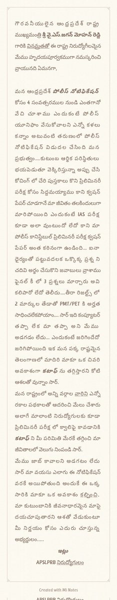 Girish_Balli's tweet photo. @JanaSenaParty please reduce Ap Police constable cut off marks sir https://t.co/YfYmNgv3SP