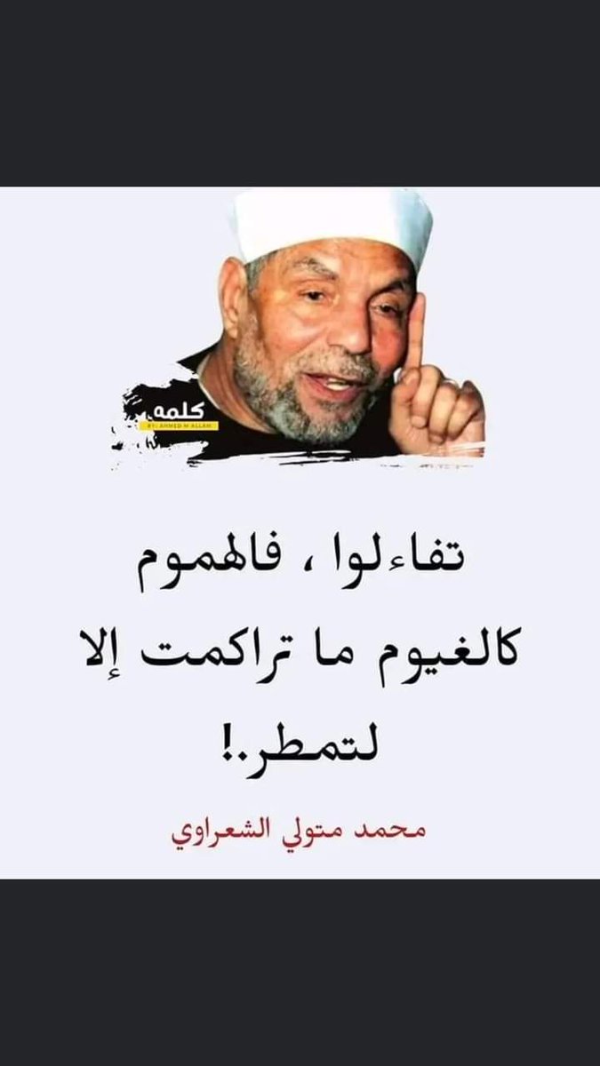 allwy_99's tweet photo. صباح التفاؤل والأمل بالله.. 🌺🤍🤍 https://t.co/oPdQmvY0ds