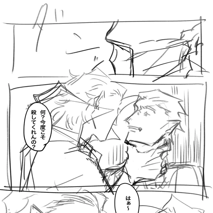 仲良くしてくれーーー